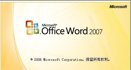 word2007칫