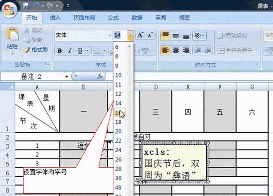 ʵõexcel2007汾̳