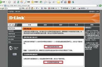 D-link·õͼ