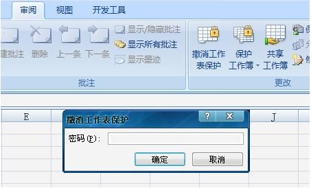 5ƽexcel2007