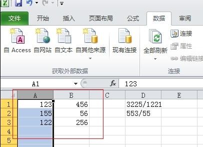 excel2013ֵԪķͼⲽ