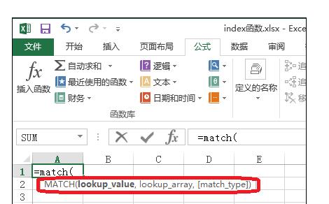 excelmatch÷