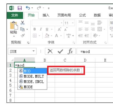 excelmodʹ÷