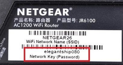 netgear·Ĭʲô