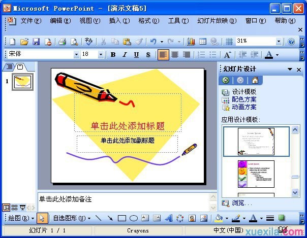 PowerPoint2003Ļ